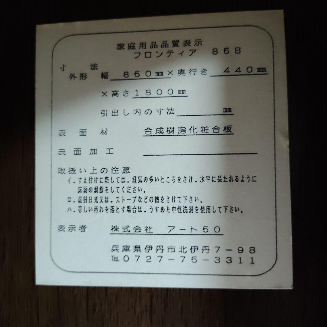 【送料込】大型木製本棚 書棚 収納棚 キャビネット／大容量・扉付き・可動棚