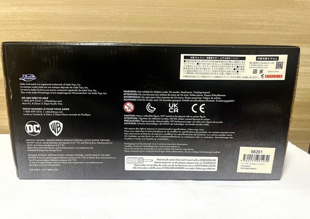 Jada 1/24 バットマン ダークナイト バットモービル & バットマン