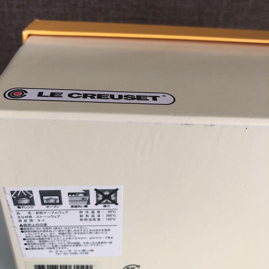 新品❗️早い者勝ち‼️ルクルーゼ❣️ラムカン❣️ハート