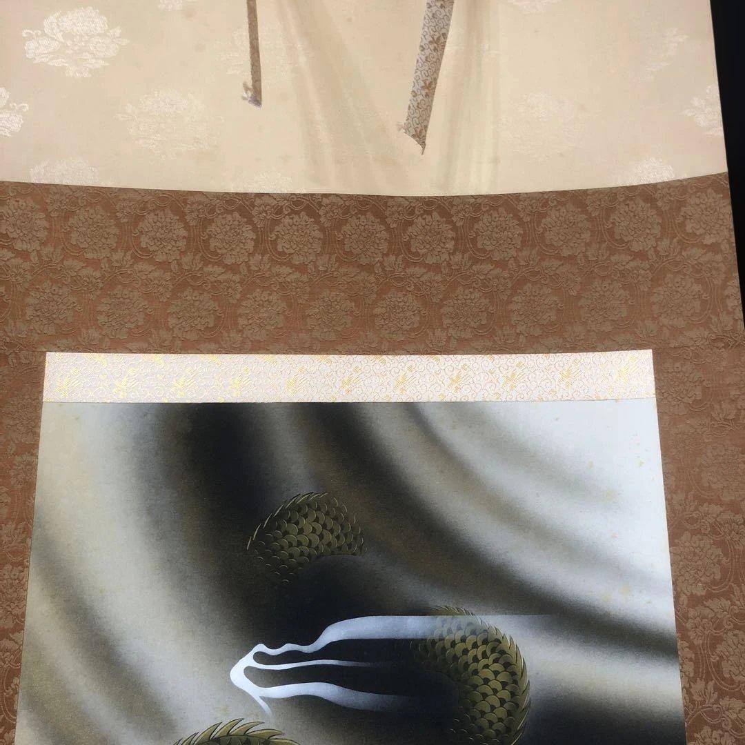 龍1本￼ 龍、虎1本、合計2本箱付合い箱 ドラゴンの掛軸