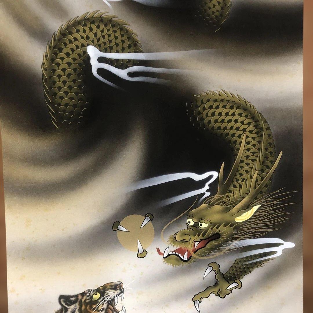 龍1本￼ 龍、虎1本、合計2本箱付合い箱 ドラゴンの掛軸