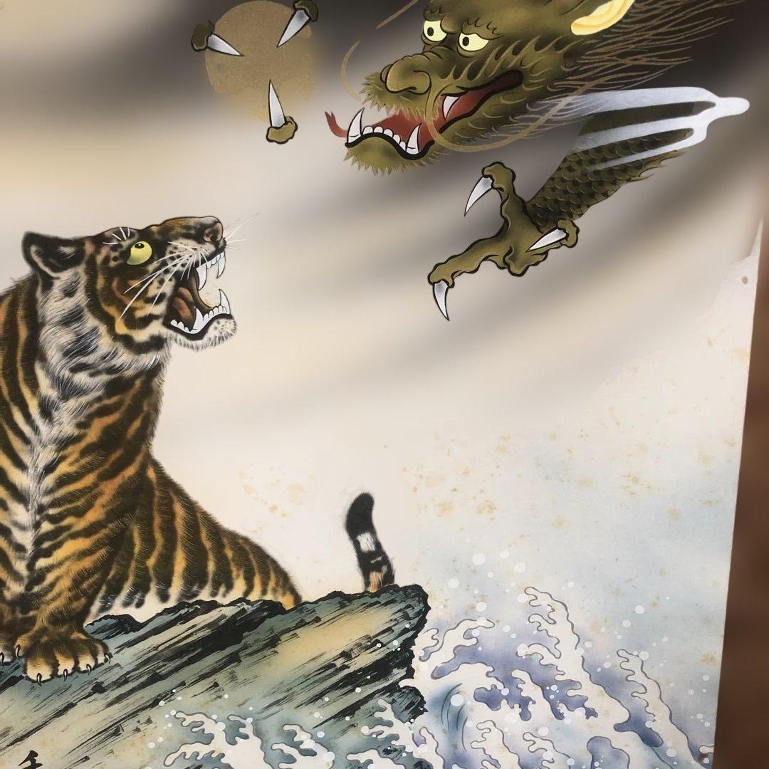 龍1本￼ 龍、虎1本、合計2本箱付合い箱 ドラゴンの掛軸