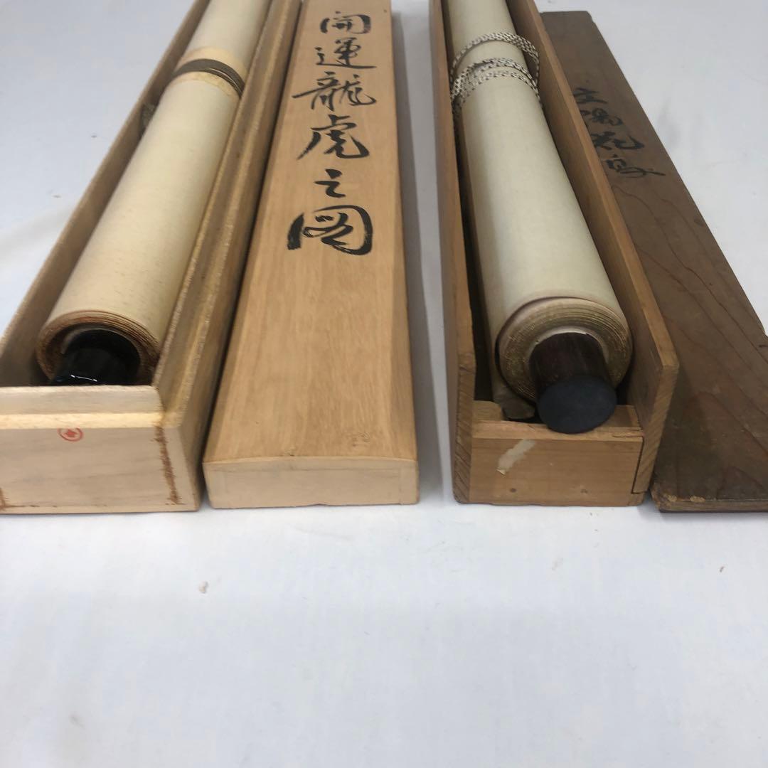 龍1本￼ 龍、虎1本、合計2本箱付合い箱 ドラゴンの掛軸
