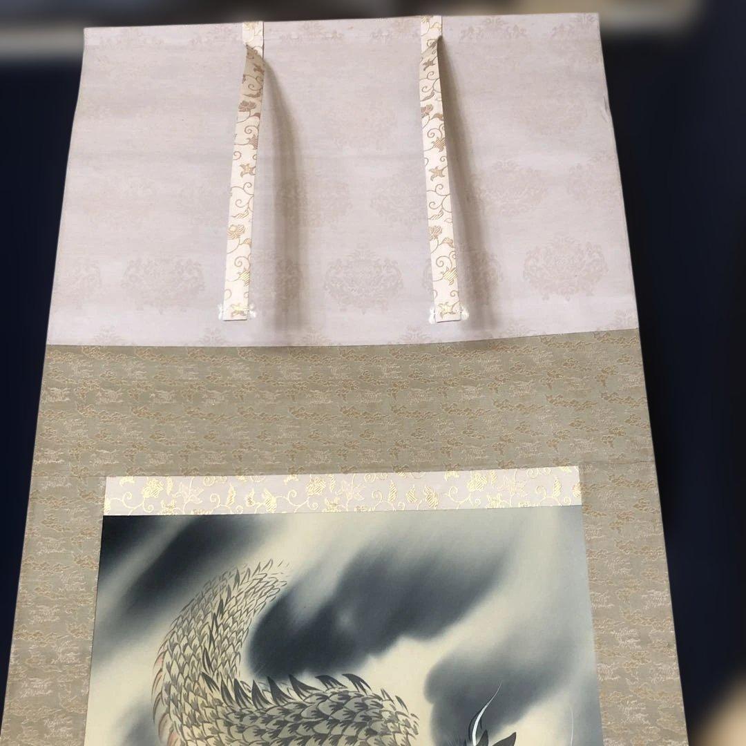 龍1本￼ 龍、虎1本、合計2本箱付合い箱 ドラゴンの掛軸