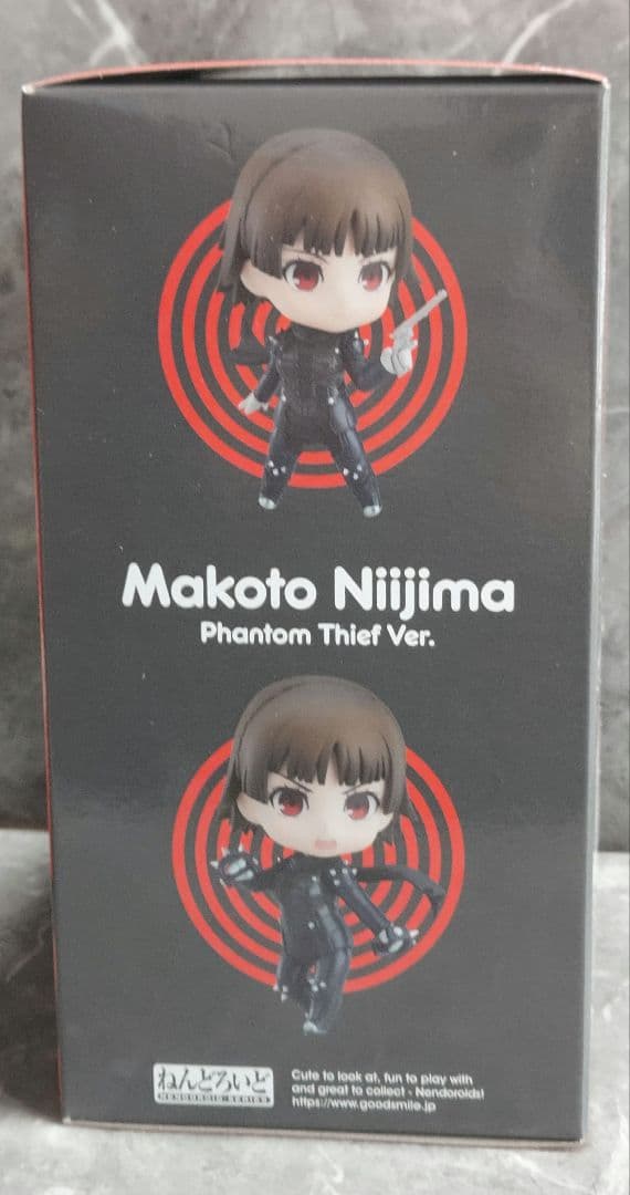 ペルソナ5 ザ・ロイヤル　新島真　怪盗　ねんどろいど　未開封　フィギュア