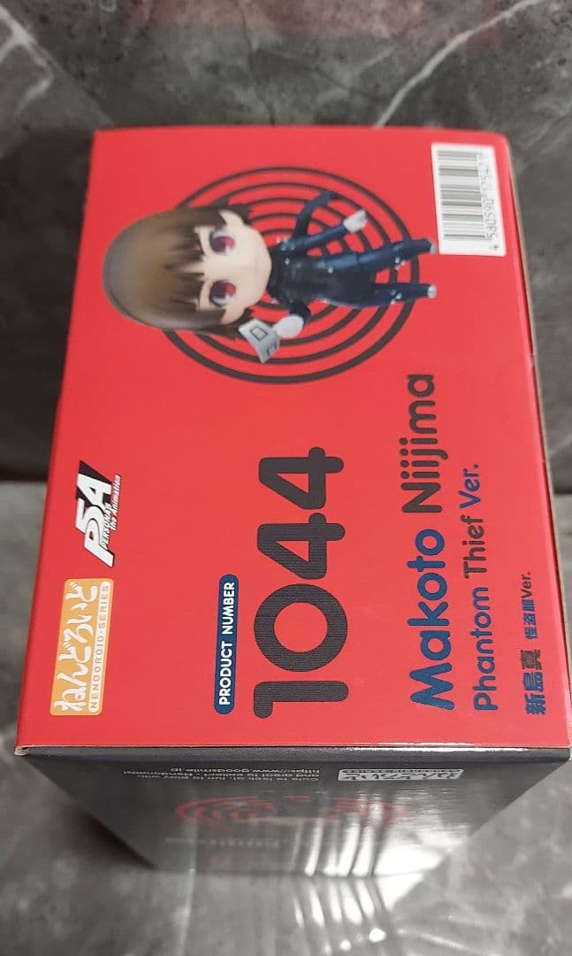 ペルソナ5 ザ・ロイヤル　新島真　怪盗　ねんどろいど　未開封　フィギュア