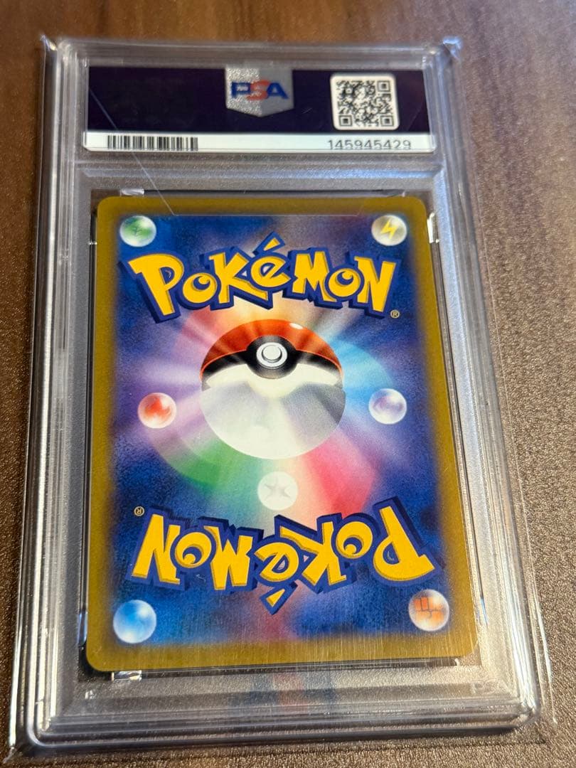 PSA10 ピカチュウV スタートデッキ100 コロコロコミック 001/0