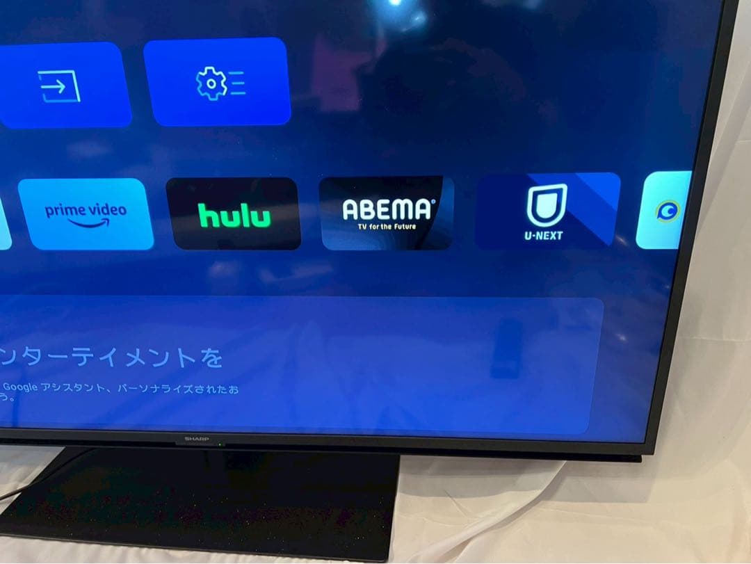 SHARP 液晶テレビ　4T-C50EL1 2023年製　通電確認済　動作確認済