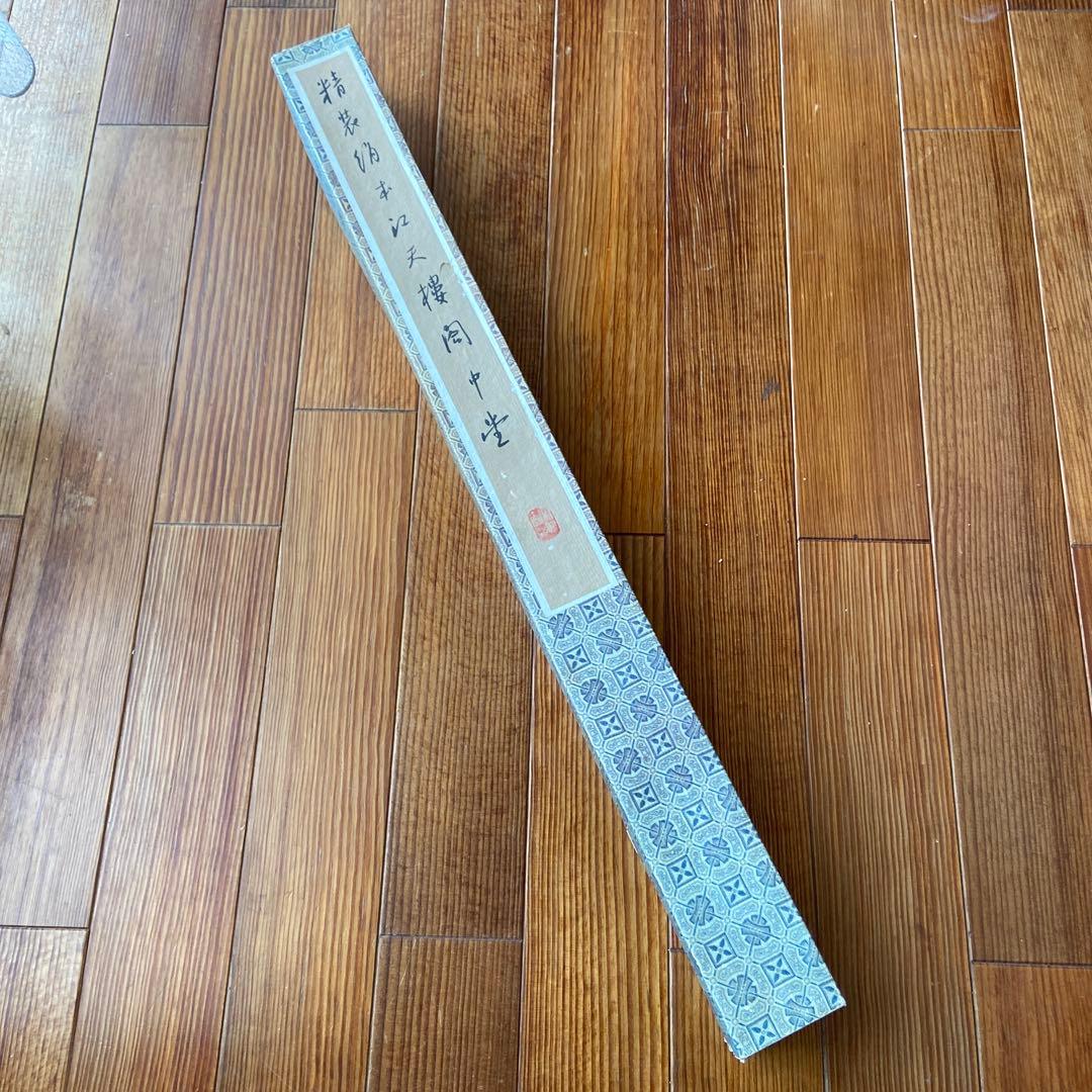 古い中国山水画掛軸