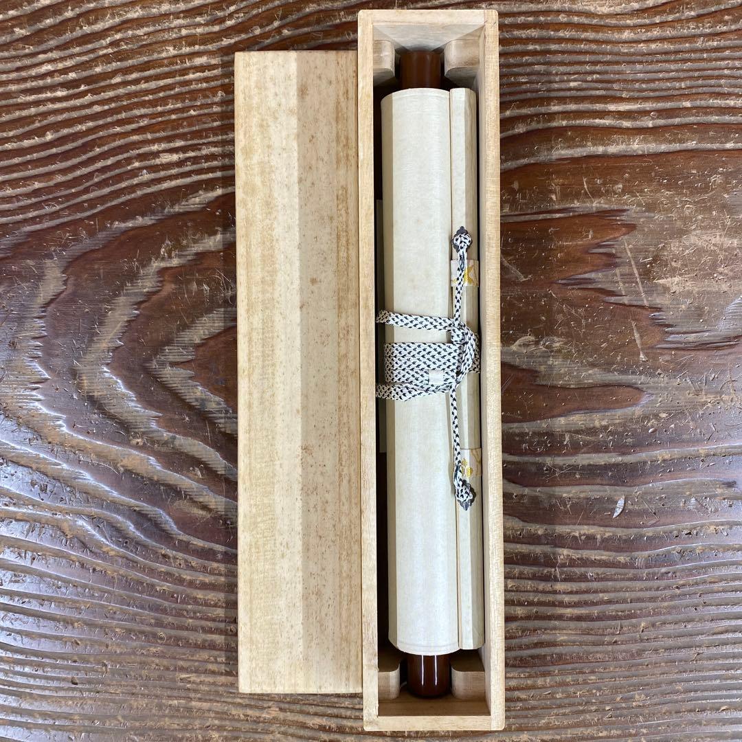 美品 掛け軸 高橋悦道作「一期一会」大徳寺 共箱 禅語 茶掛け