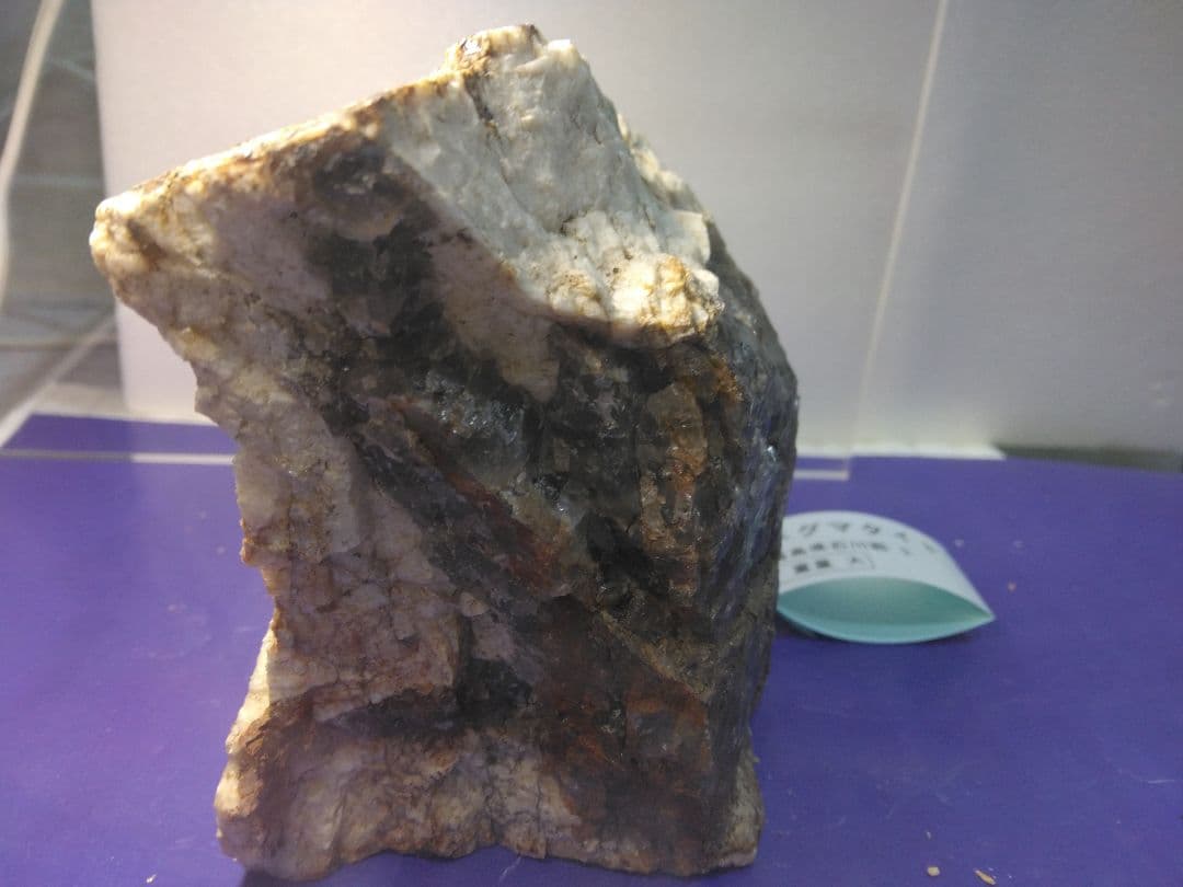 国内鉱物 原石 （3）ペグマタイト 福島県石川町