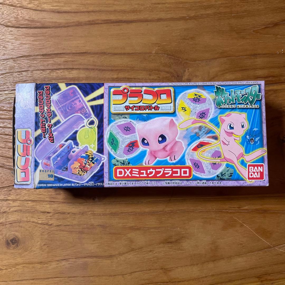 ポケモン プラコロ ミュウ ファイヤー