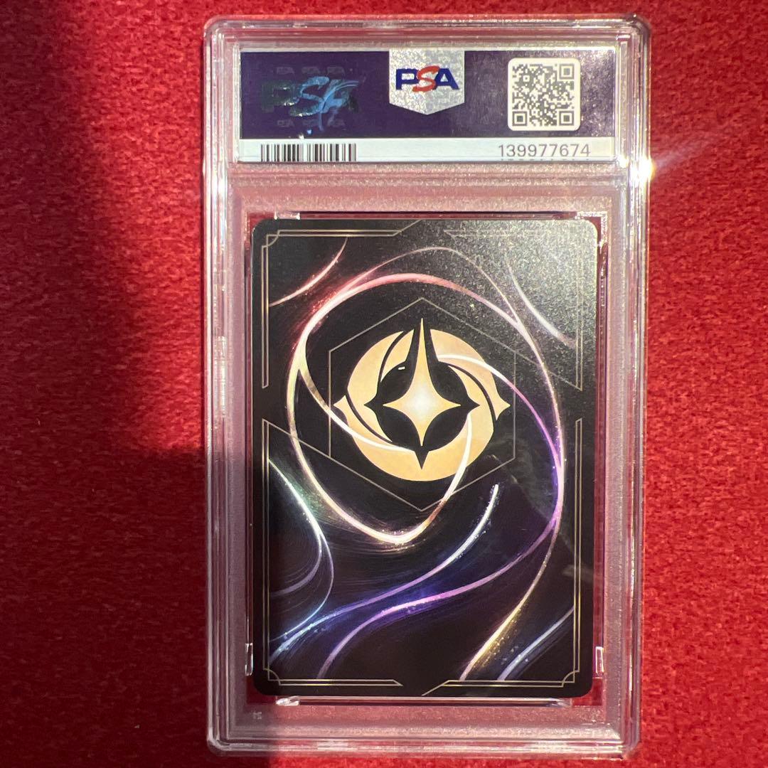 ✨LORCANA✨【PSA9】ラプンツェル　いやしの賜物 グランプリ優勝プロモ