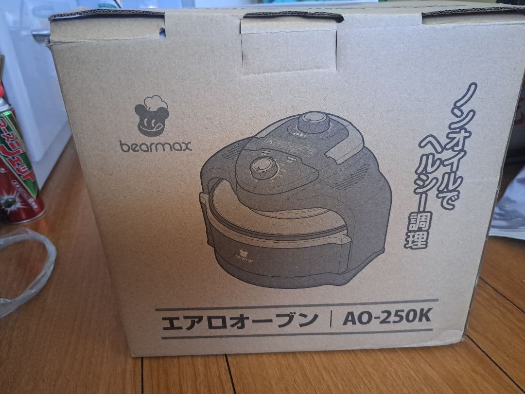 クマザキエアロオーブン　ノンオイル調理器　新品，保証正付き