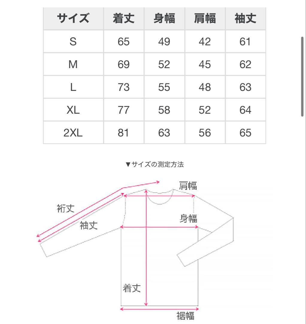 神尾晋一郎×acOlaSia×GEKIROCK CLOTHINGコラボ　ロンT