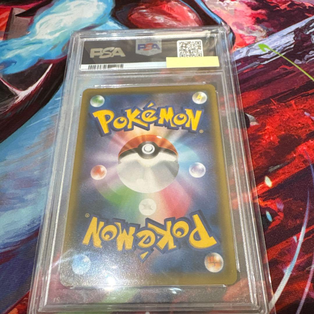 【最安値】　PSA10 メイ SR