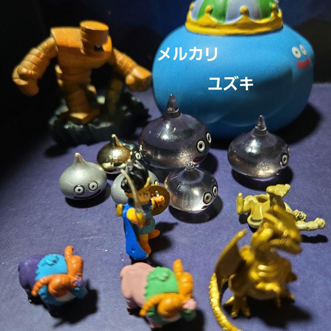 ドラゴンクエストSLちっちゃいフィギュアコレクション3勇者⑦