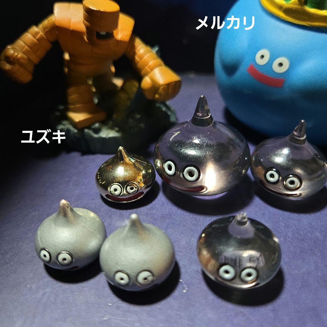 ドラゴンクエストSLちっちゃいフィギュアコレクション3勇者⑦