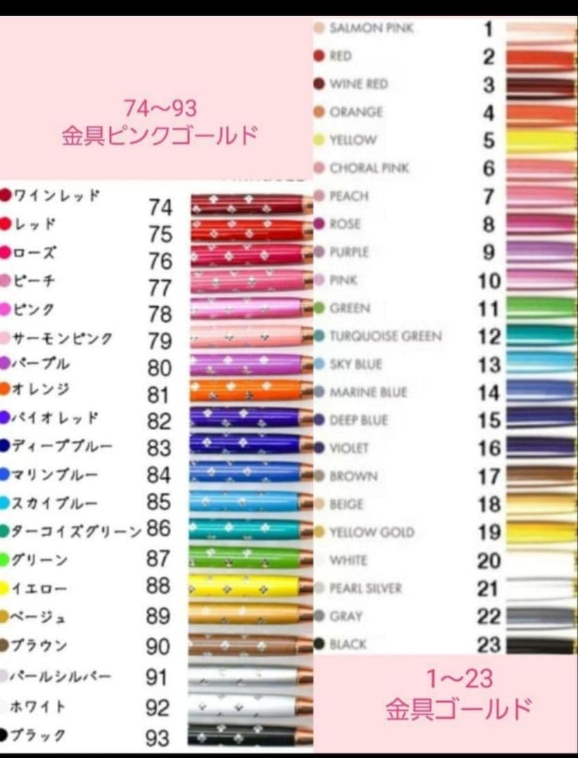 専用ページ☆。.:＊・ハーバリウムボールペン カラー表