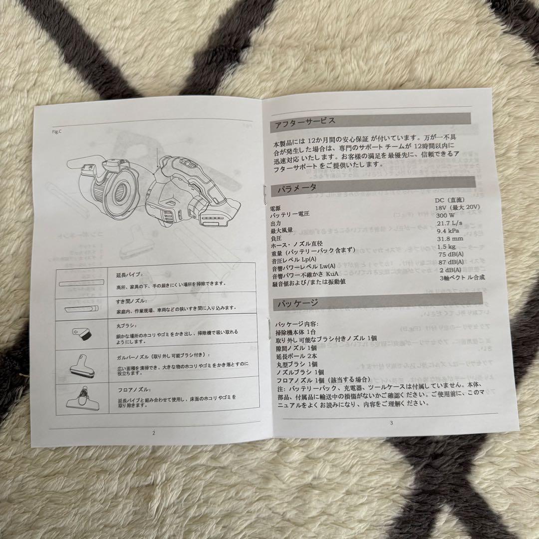 新品 未使用コードレス掃除機 本体のみ マキタ互換 16000Pa強力吸引 軽量