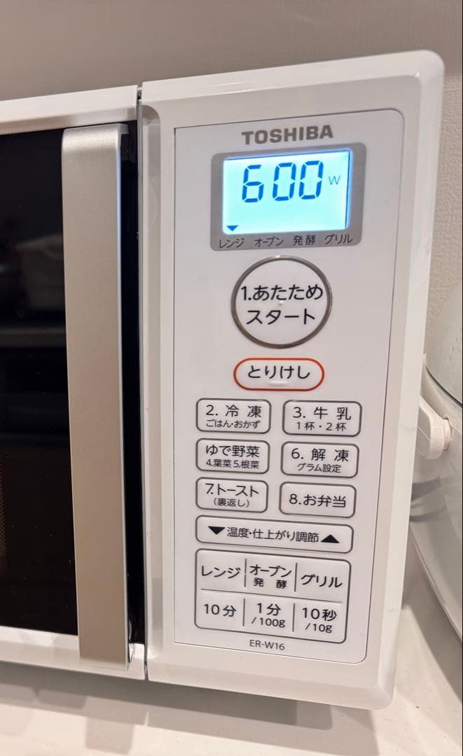 TOSHIBA ER-W16(W) ホワイト電子レンジ