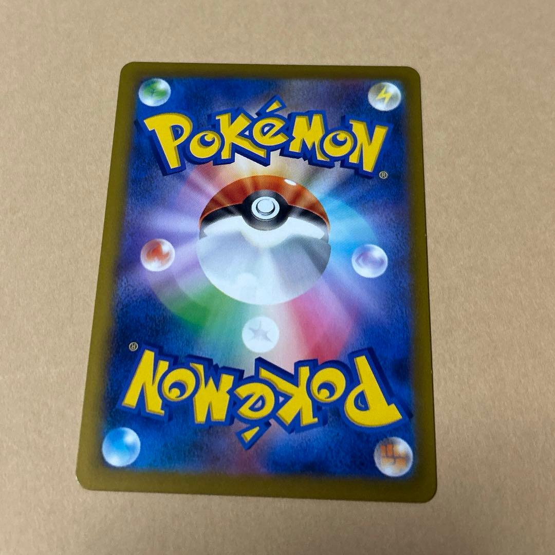 ポケモンカード　ココドラ　コドラ　ボスゴドラ　9枚　進化ライン　3段階進化