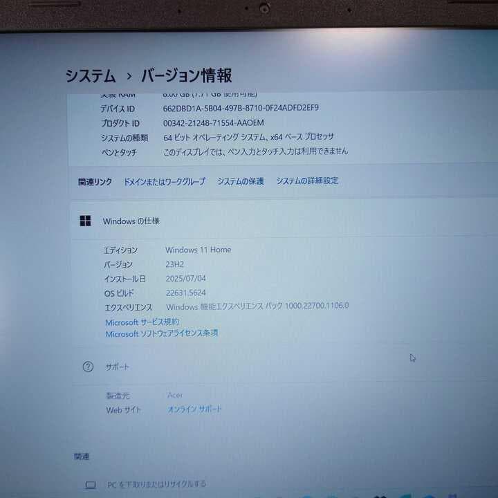 その他ノートPC本体 Acer A315-59-H38U/F i3-1215U/8GB/256GB