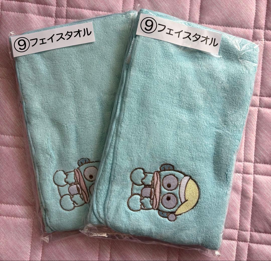 ハンギョドン 当たりくじ おまとめ クッション 収納バッグ マスコット