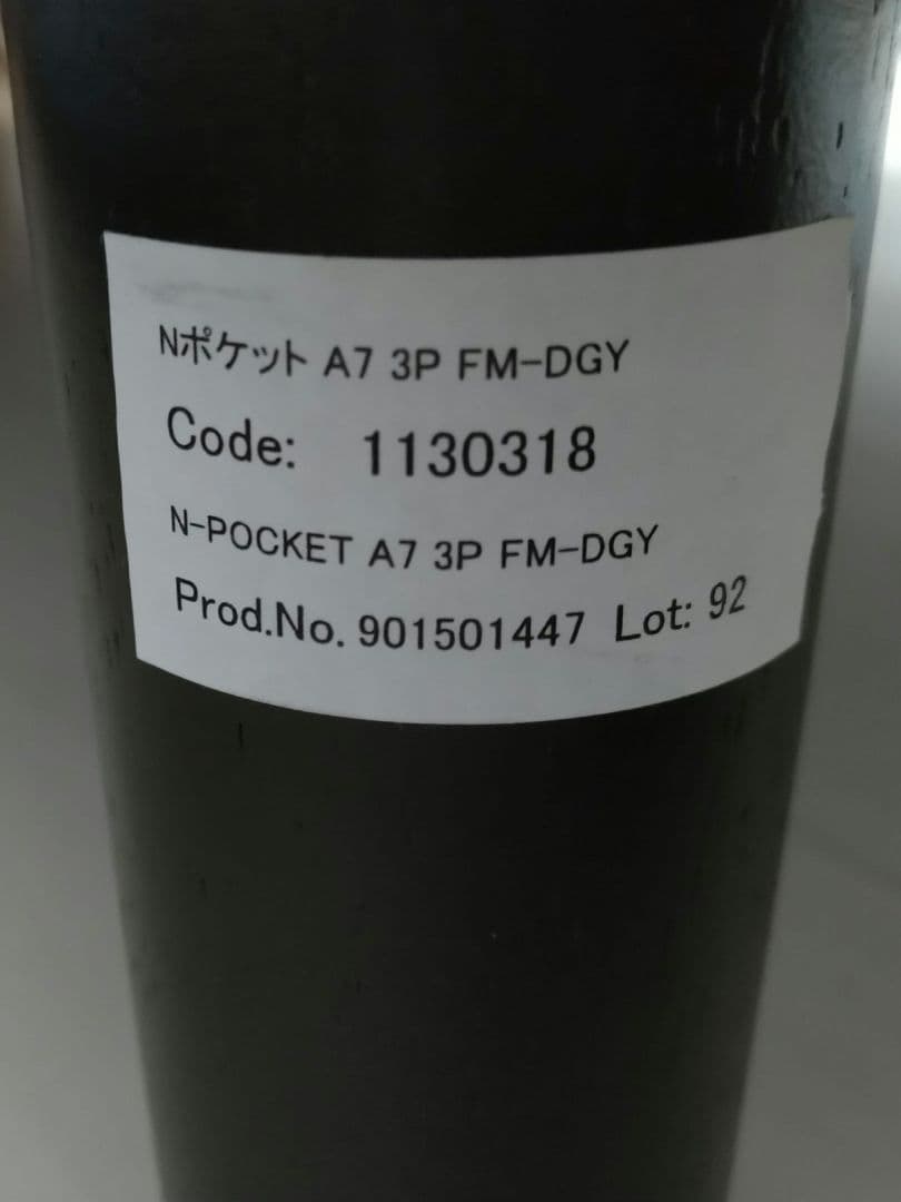 ニトリ ファブリック製ソファ ダークグレー