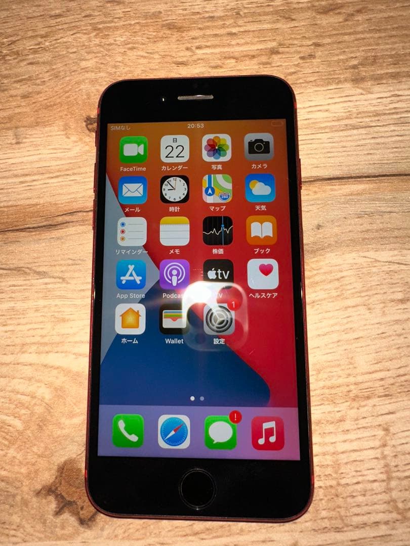 スマートフォン本体 iPhone8 64GB Softbank