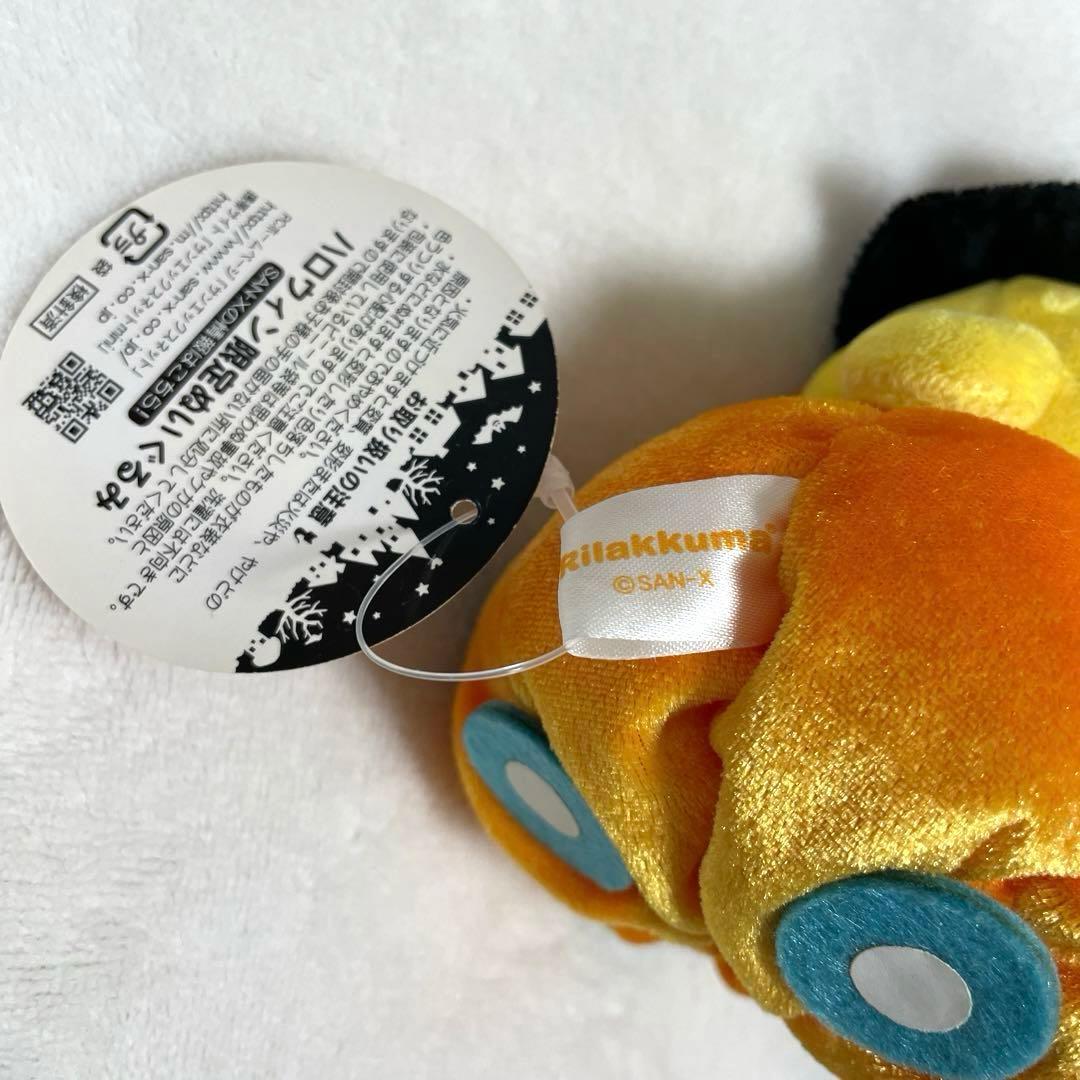 レア　2007 リラックマ　ハロウィン限定　ぬいぐるみ　キイロイトリ