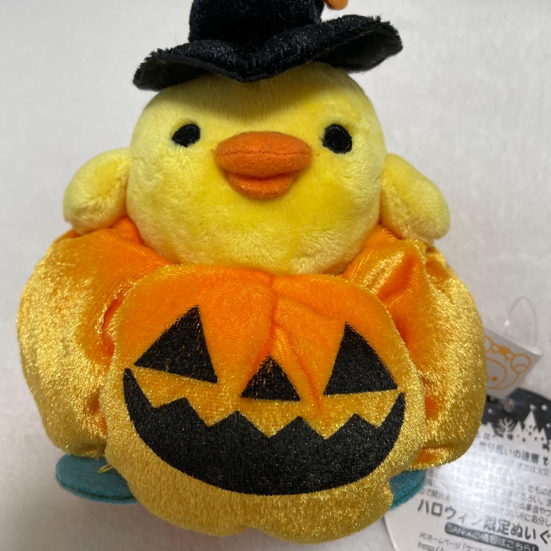 レア　2007 リラックマ　ハロウィン限定　ぬいぐるみ　キイロイトリ