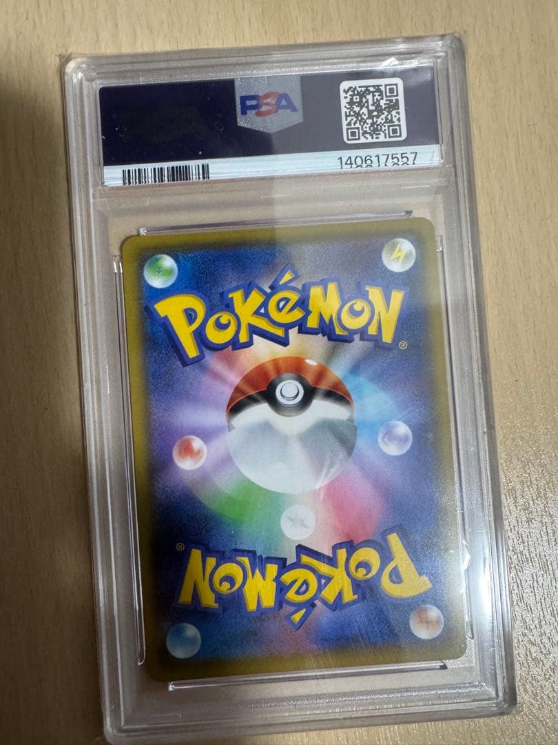 2021 ポケモンカード ゼクロム 25周年記念　PSA10