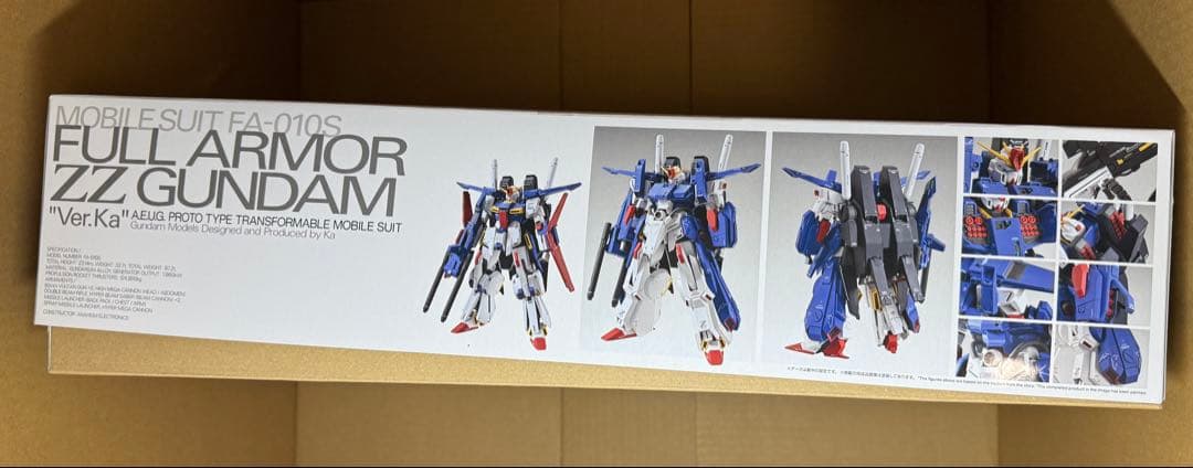 ガンプラセット ver.ka ガンダム