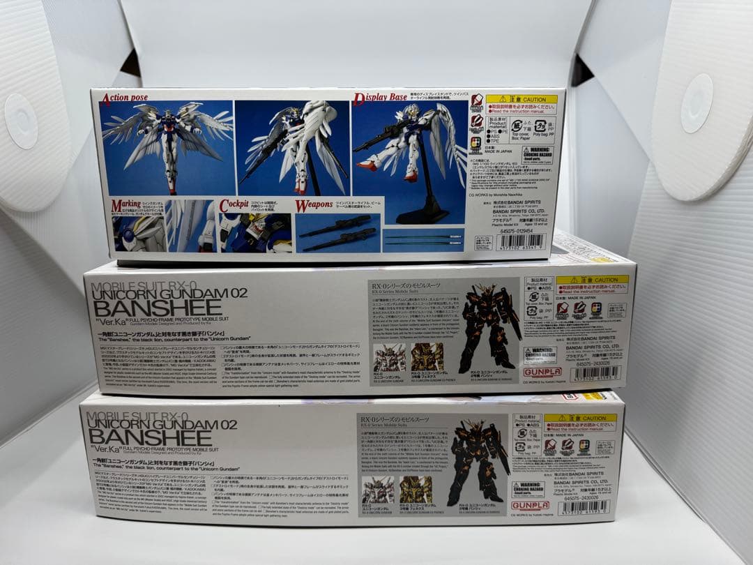 ガンプラセット ver.ka ガンダム