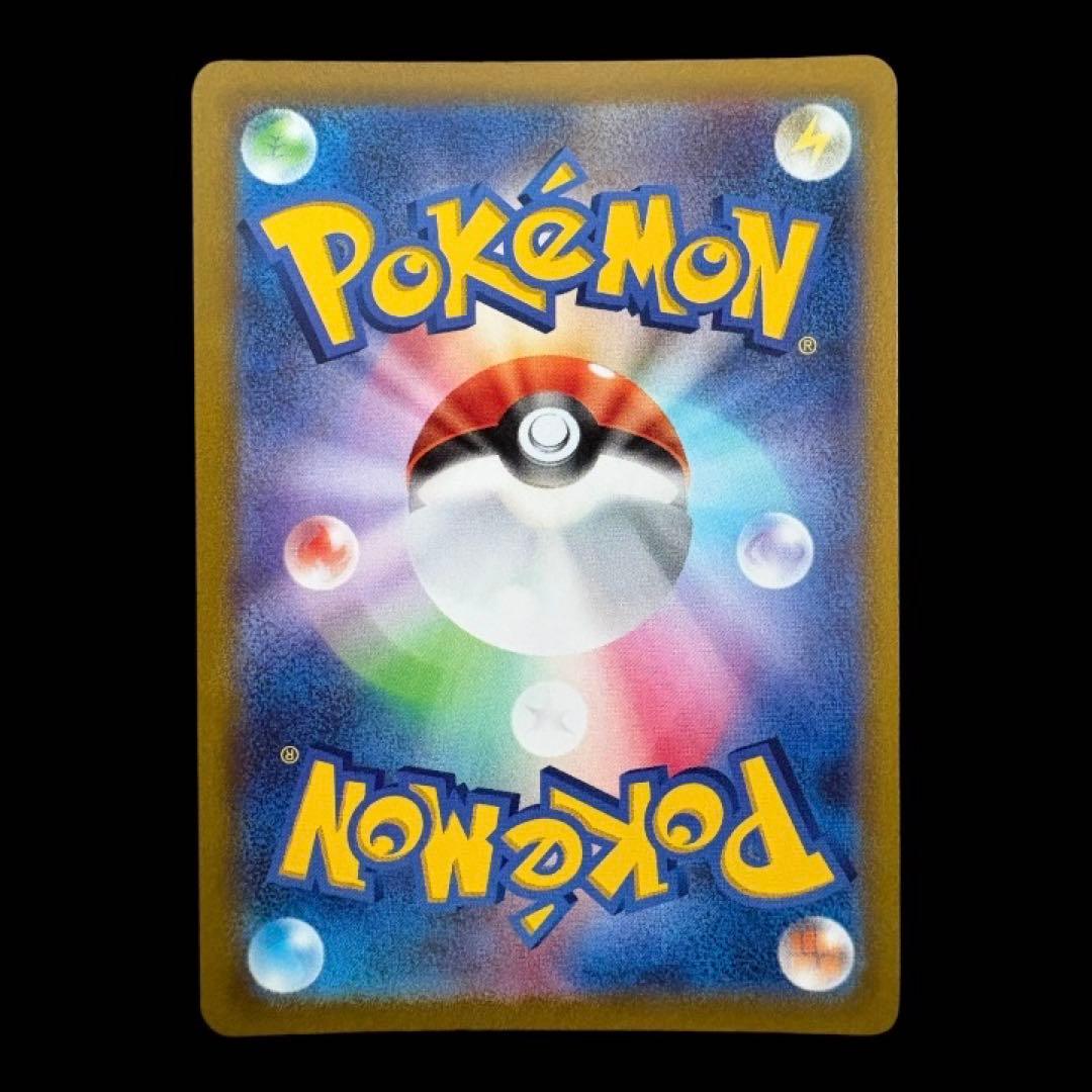 【美品/希少】ピカチュウV SR仕様 (スタートデッキ100SI415/414)