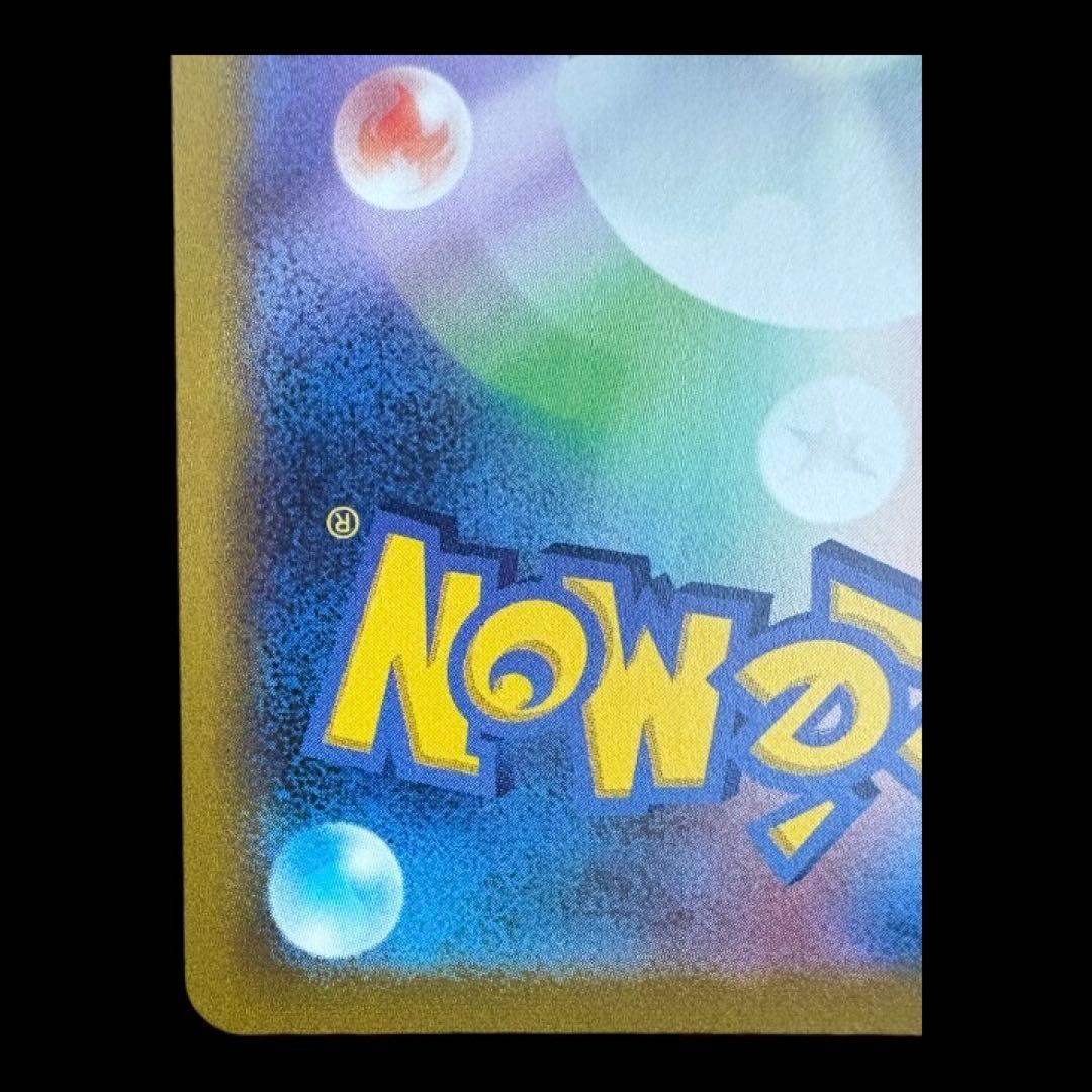 【美品/希少】ピカチュウV SR仕様 (スタートデッキ100SI415/414)