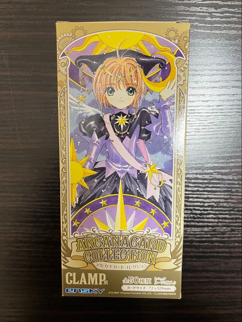 CLAMP展 アルカナカード 全種類 収納ファイル +おまけ シール チケット