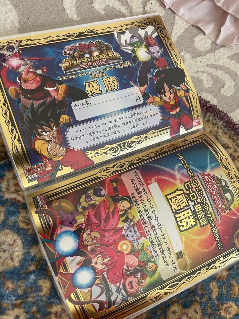 ドラゴンボールヒーローズ　極大会　賞状　認定証20枚まとめ売り限定