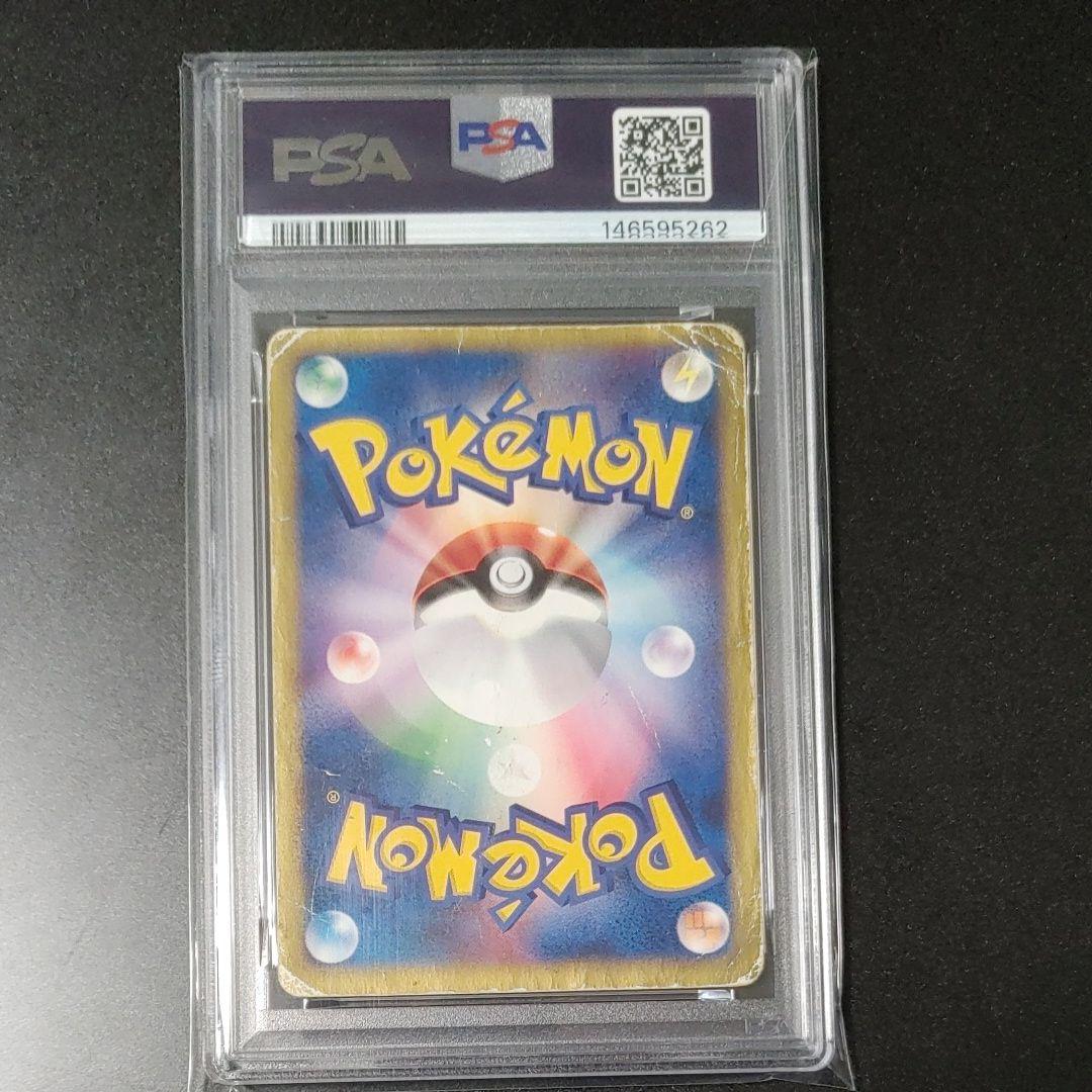 【格安】ピカチュウ PROMO - eプロモ 021 pikachu psa1
