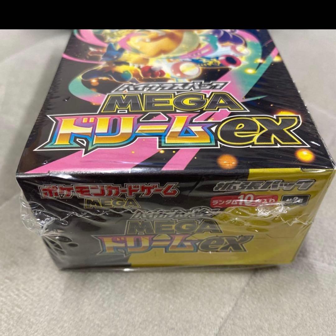 ポケモンカードゲーム MEGA ドリームEX 2ボックス　シュリンク付