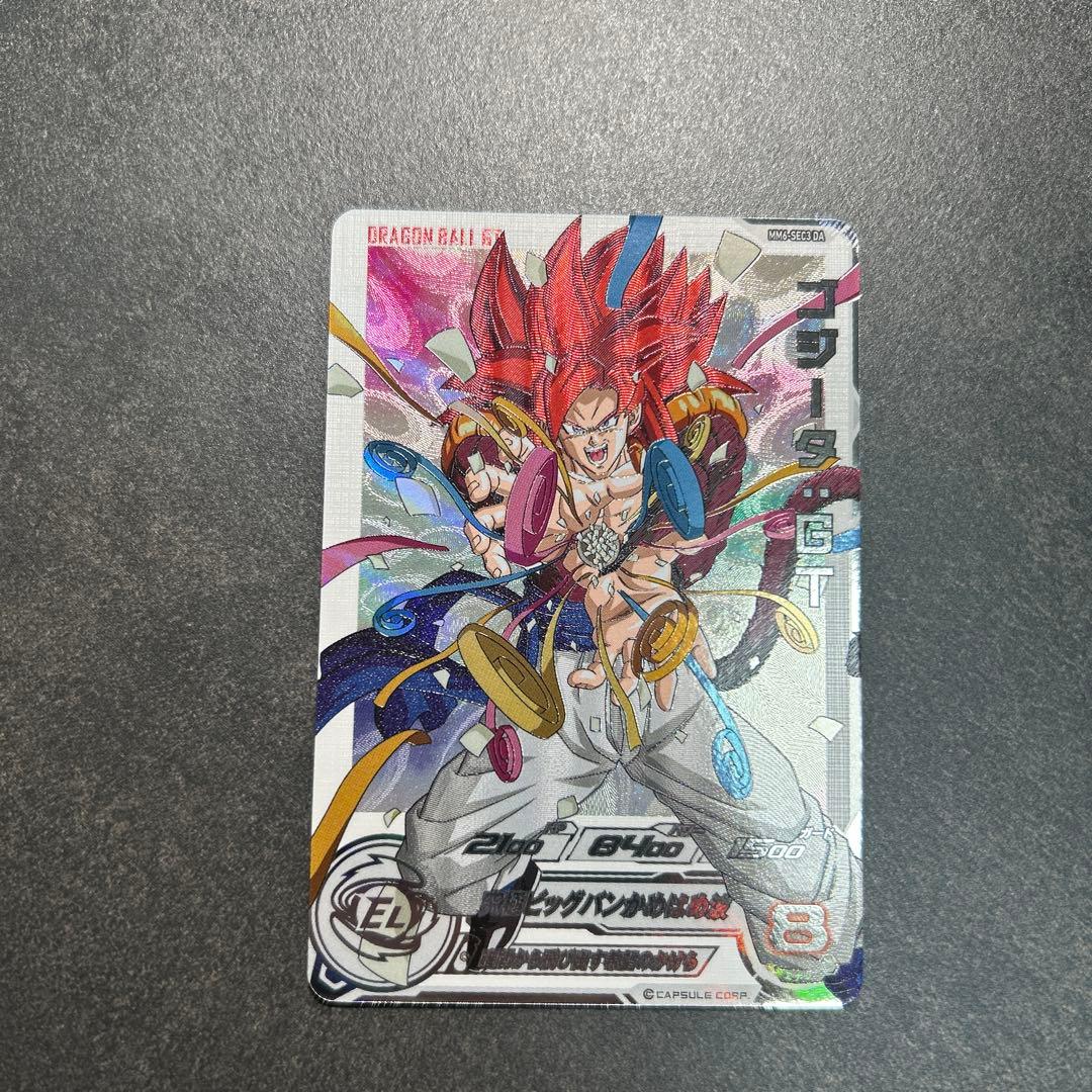 スーパードラゴンボールヒーローズMM6-SEC3DAゴジータ：GT