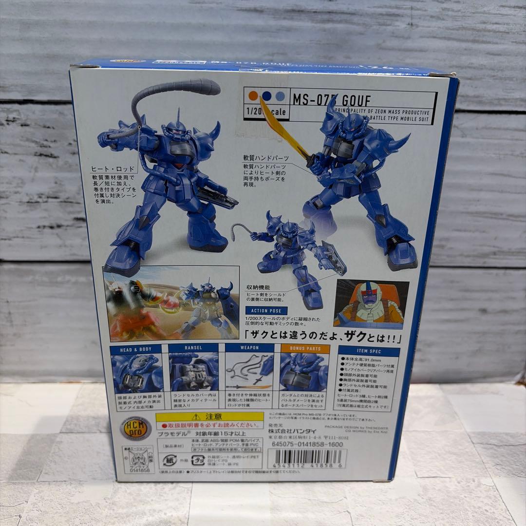 HCMproガンダム ④ゼータガンダム他4体セット新品未開封品