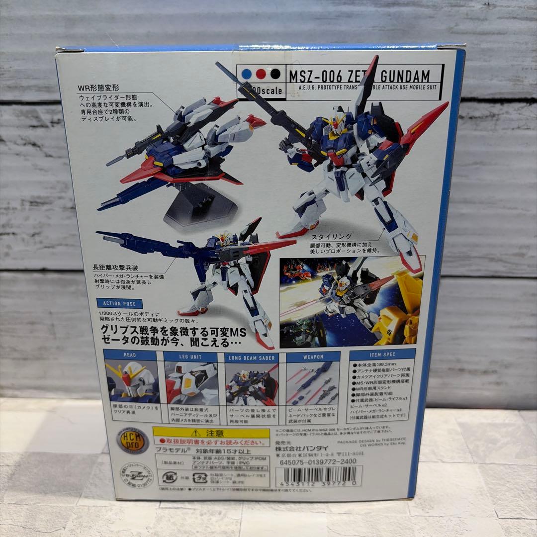 HCMproガンダム ④ゼータガンダム他4体セット新品未開封品
