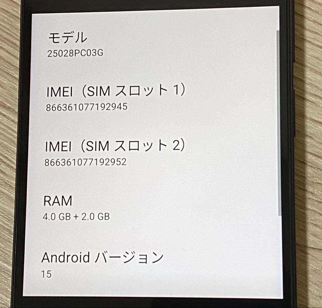 POCO C71／4GB・128GB／グローバル版