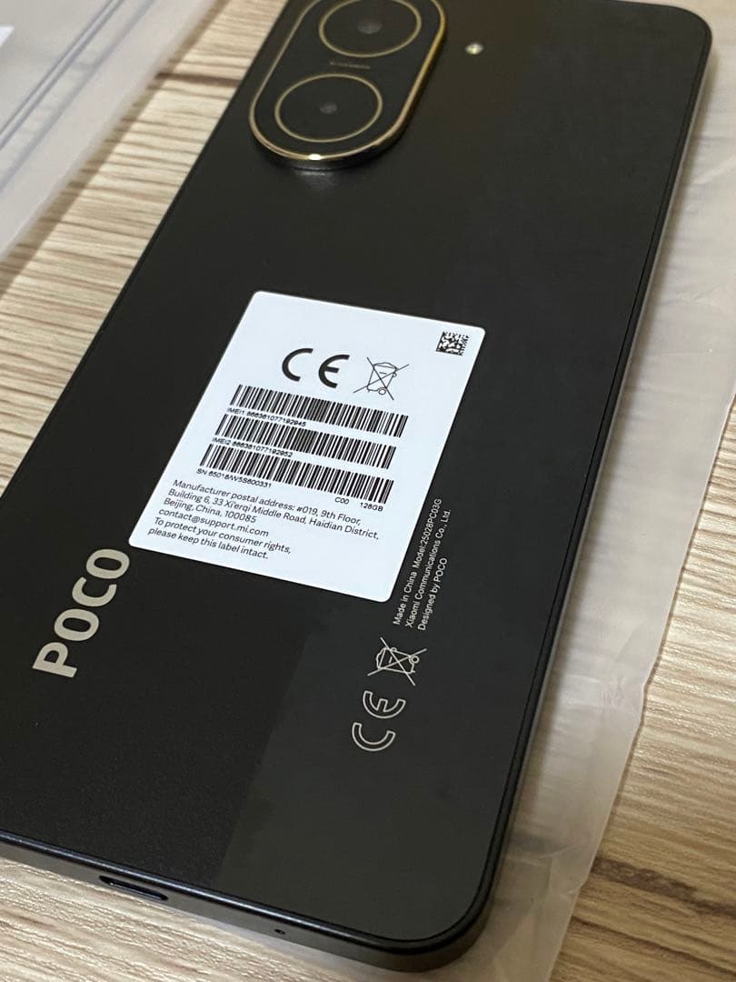 POCO C71／4GB・128GB／グローバル版