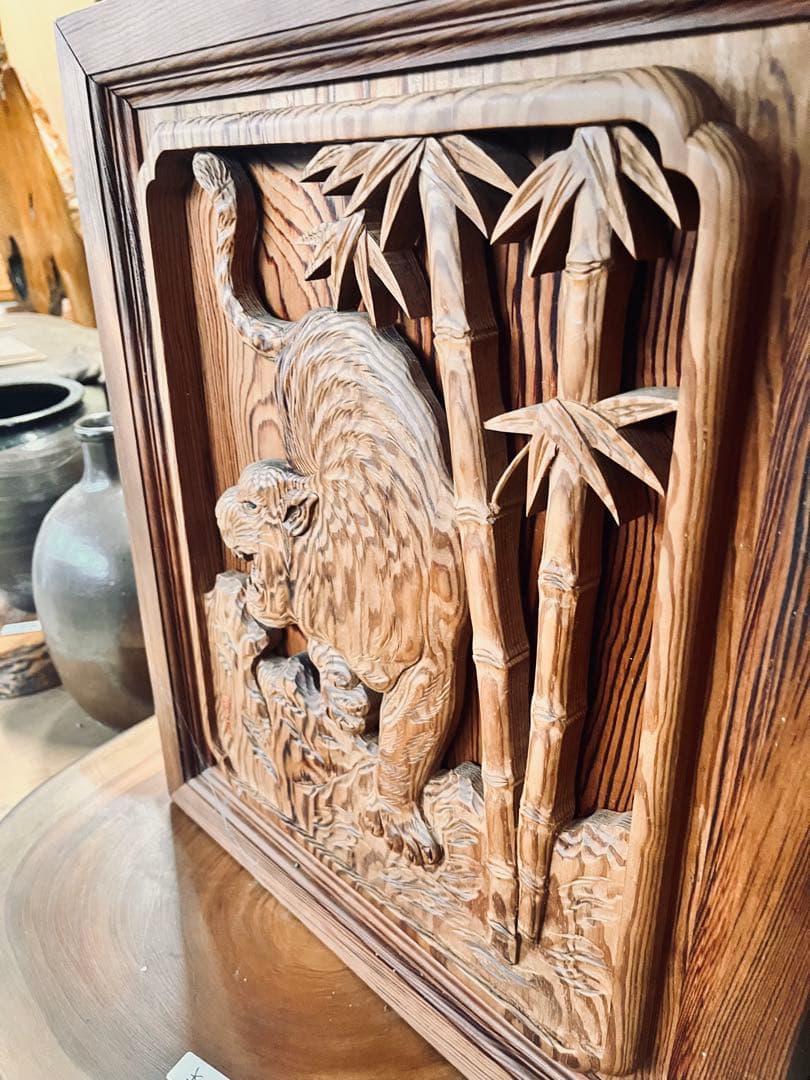 木製虎と竹の彫刻 サイズ:56cm x 49cm.