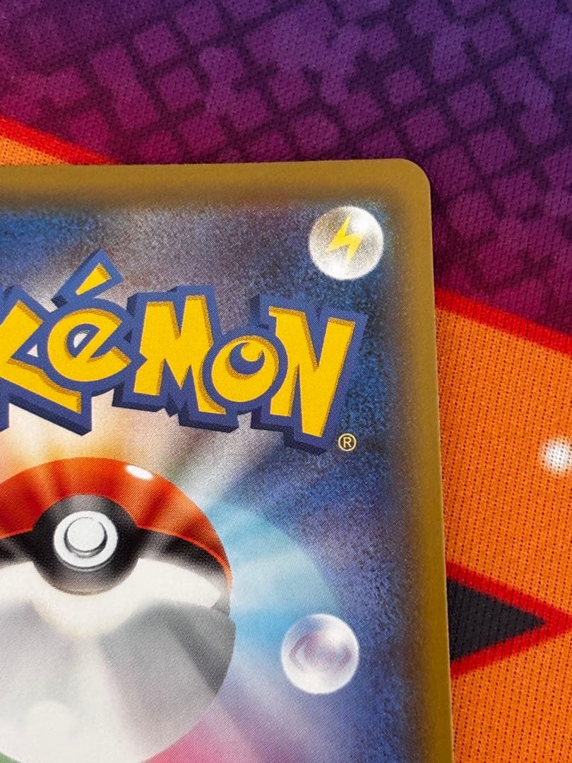 ポケモンセンターのお姉さん: プロモ[S-P 069]プロ「S-P」