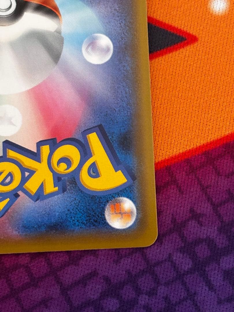 ポケモンセンターのお姉さん: プロモ[S-P 069]プロ「S-P」