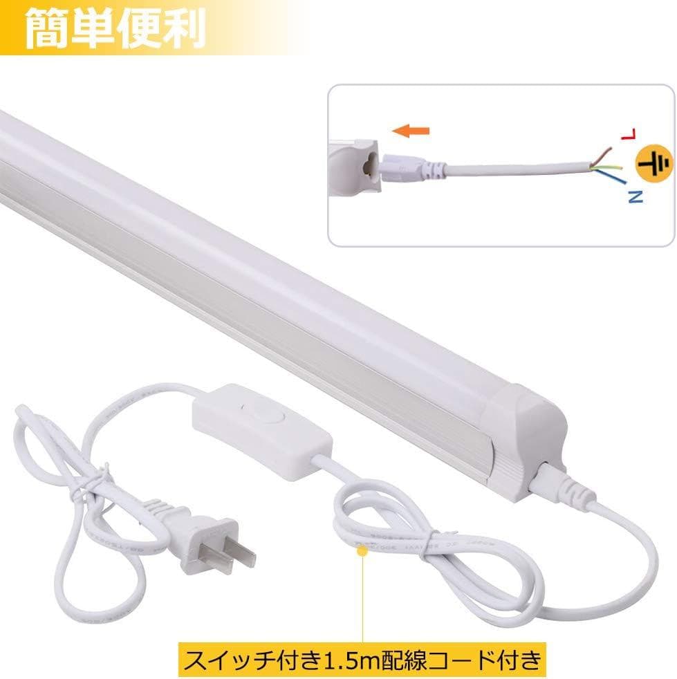 【開封・未使用】工事不要 LED直管蛍光灯 器具一体式 18W 40W形 10本